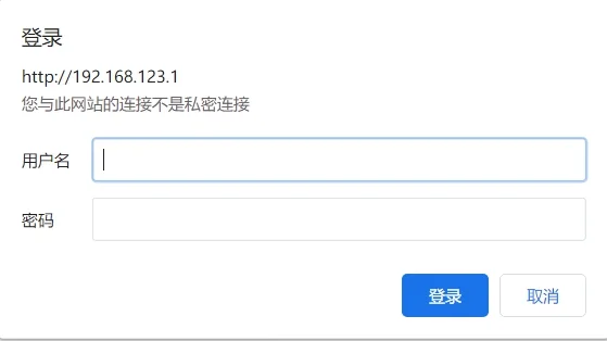 登录弹窗