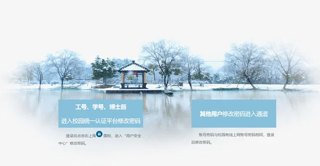 登录成功页面