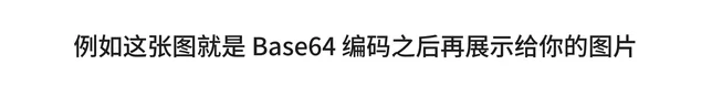 Image after Base64